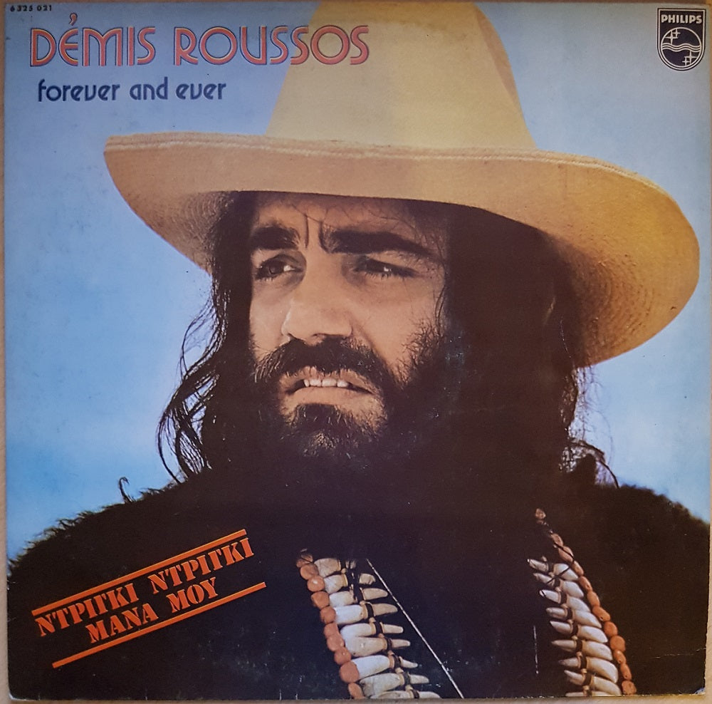 Forever And Ever by Demis Roussos from Philips (6 325 021)