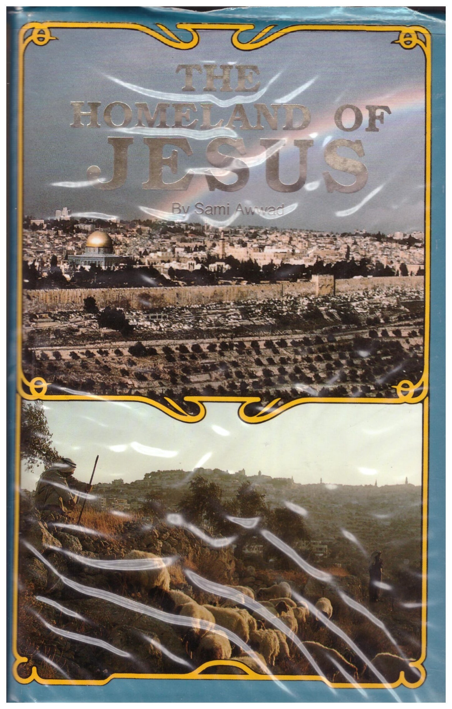 The Homeland of Jesus VHS documentary Sami Awwad Holy Land film