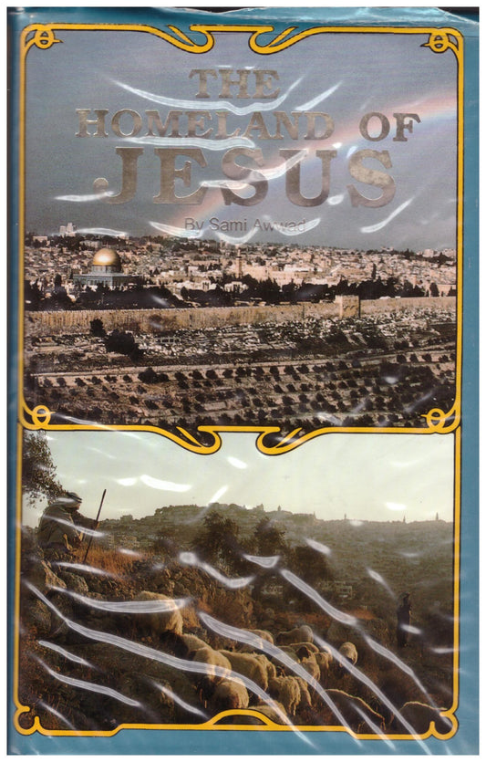 The Homeland of Jesus VHS documentary Sami Awwad Holy Land film